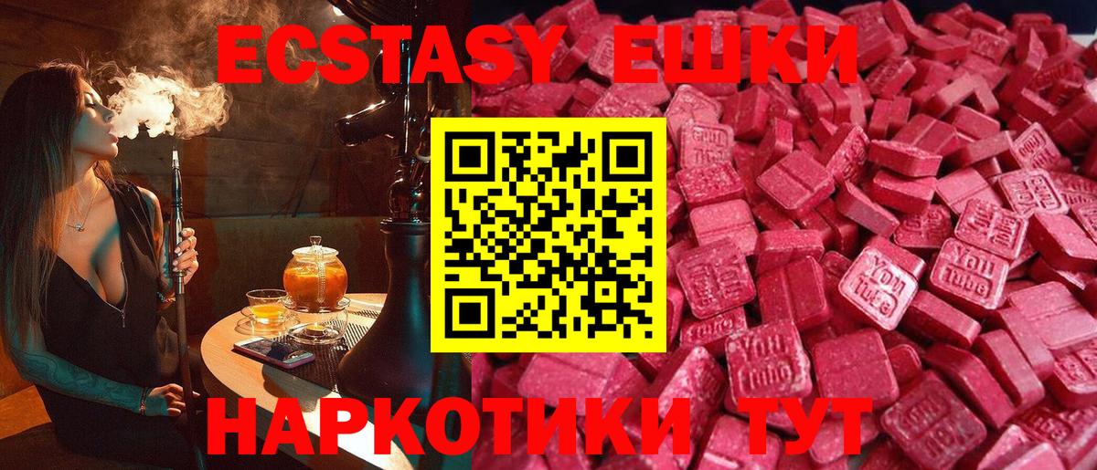 Зеленодольск  kraken вход  ЭКСТАЗИ 300 mg  Вход с VPN  ЭКСТАЗИ бентли 