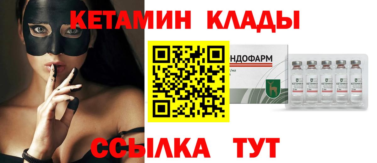 ТГК  Cocaine  Мефедрон кристаллы  MDMA  Бошки Шишки  Вход с VPN  Зеленодольск  Гашиш 
