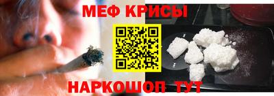 spice Краснокаменск