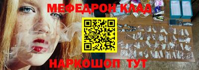 прущие крисы Краснознаменск