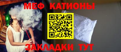 mdpv Краснодар