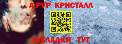spice Краснокаменск