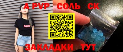 mdpv Краснодар
