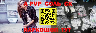 mdpv Краснодар
