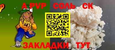 mdpv Краснодар