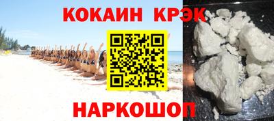 прущие крисы Краснознаменск