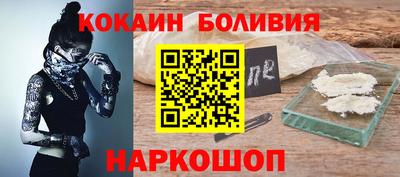 spice Краснокаменск