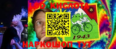 прущие крисы Краснознаменск