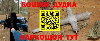 прущие крисы Краснознаменск