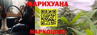 spice Краснокаменск