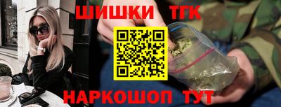 spice Краснокаменск