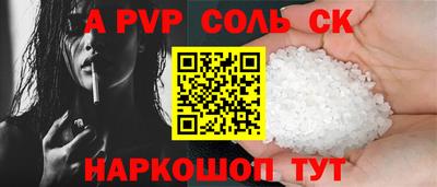 прущие крисы Краснознаменск