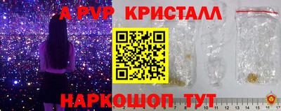 spice Краснокаменск