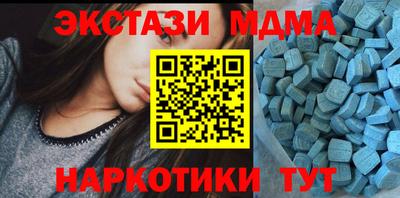 mdpv Краснодар