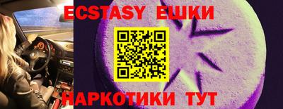 прущие крисы Краснознаменск