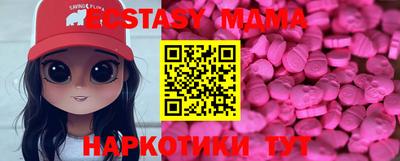 прущие крисы Краснознаменск