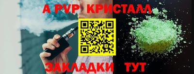 spice Краснокаменск