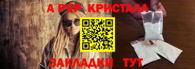 mdpv Краснодар