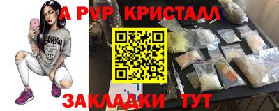 mdpv Краснодар