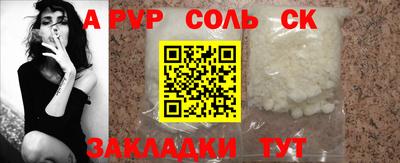 прущие крисы Краснознаменск