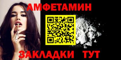 прущие крисы Краснознаменск