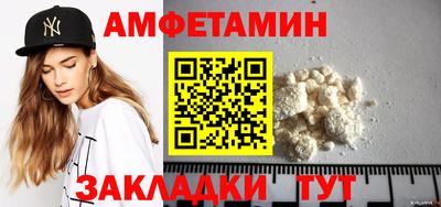 прущие крисы Краснознаменск