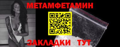прущие крисы Краснознаменск