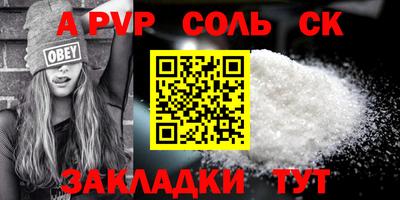 прущие крисы Краснознаменск