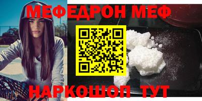 spice Краснокаменск