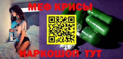 mdpv Краснодар