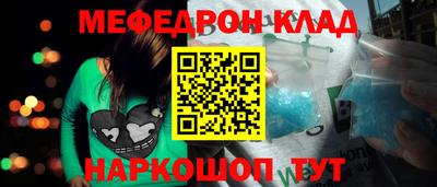 mdpv Краснодар