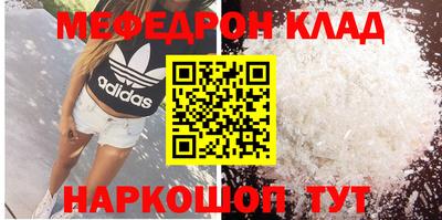 spice Краснокаменск