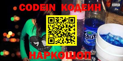 прущие крисы Краснознаменск