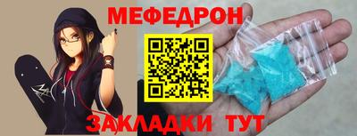 прущие крисы Краснознаменск