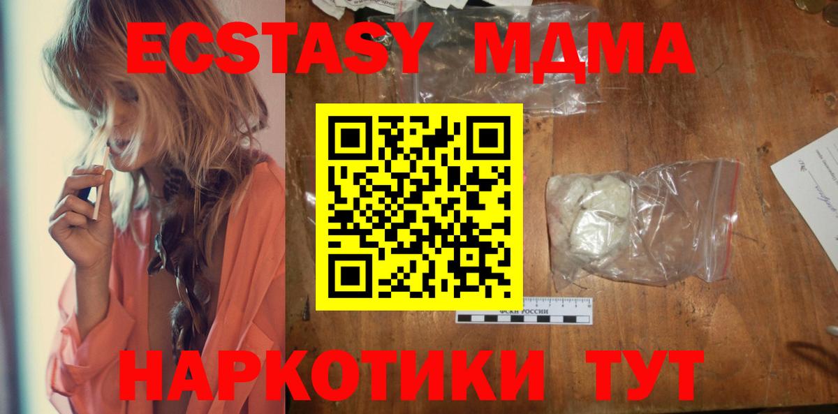  КОКАИН Зеленодольск