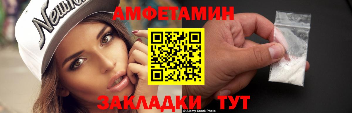 Метамфетамин витя Зеленодольск
