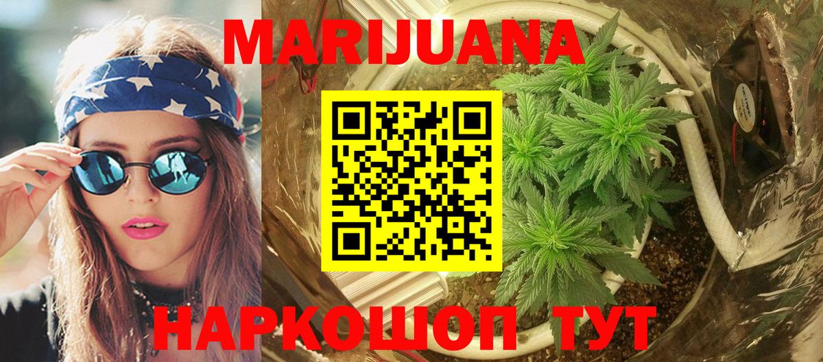 Бошки марихуана марихуана  Конопля индика  Бошки Шишки SATIVA & INDICA  МАРИХУАНА AK-47  Вход с VPN  Зеленодольск 